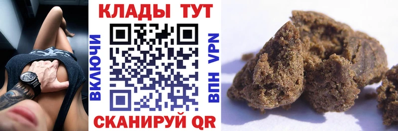 Что такое Моршанск ГАШИШ  Бошки Шишки  блэк спрут   Меф мяу мяу  Амфетамин 