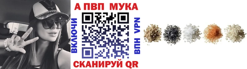 OMG как войти  Моршанск  A-PVP СК  закладка 