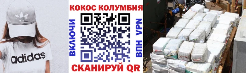 COCAIN 97%  ссылка на мегу маркетплейс  Моршанск 
