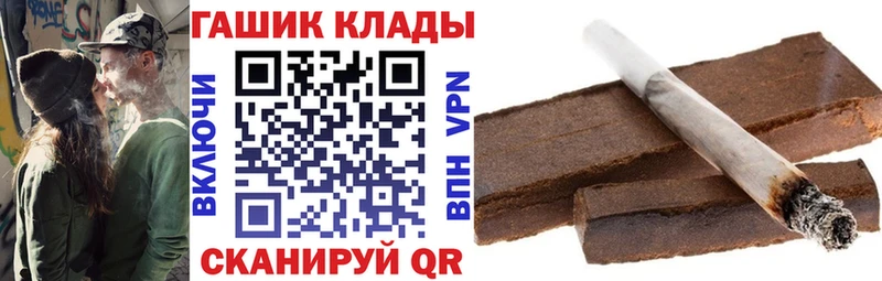 закладки  Моршанск  ГАШ убойный 