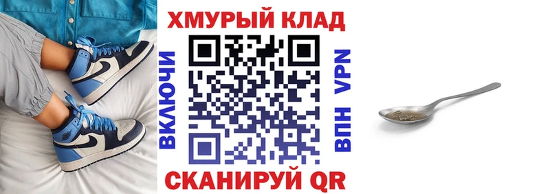 Героин гречка  где можно купить   Моршанск 