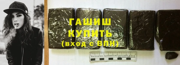 мефедрон мука Балахна