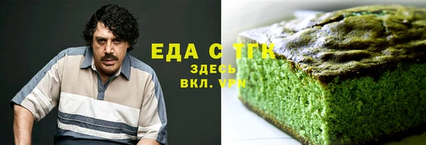 мефедрон мука Балахна