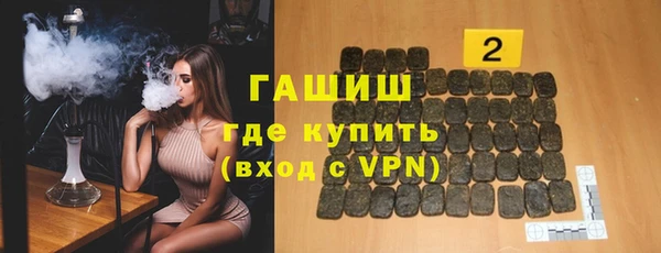 первитин Балабаново