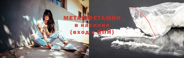 мефедрон мука Балахна