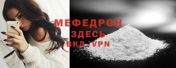 первитин Балабаново