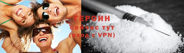 первитин Балабаново