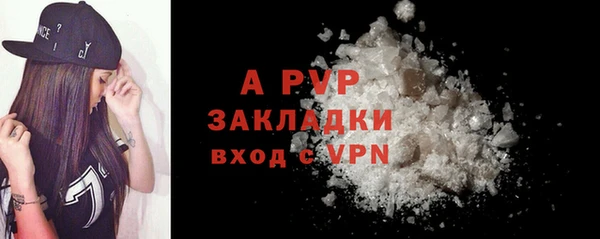 первитин Балабаново