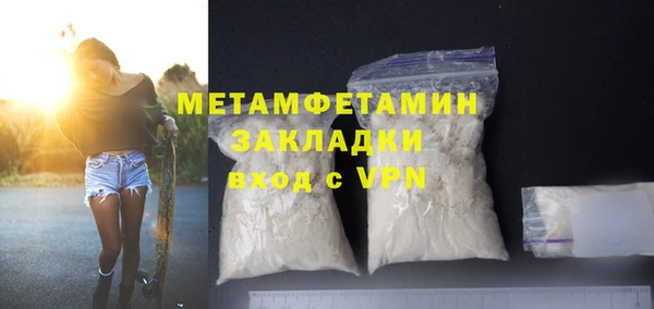 PSILOCYBIN Баксан