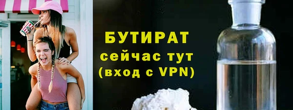 мефедрон мука Балахна