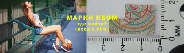 первитин Балабаново