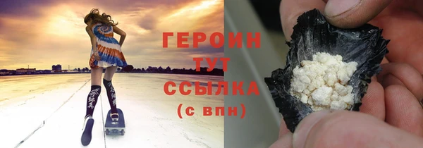 мефедрон мука Балахна