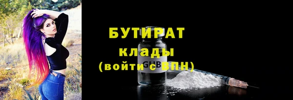 первитин Балабаново