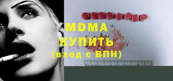 мефедрон мука Балахна
