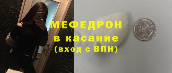 первитин Балабаново