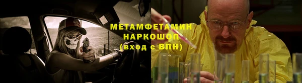 первитин Балабаново