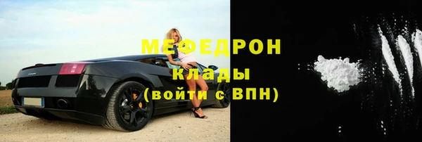мефедрон мука Балахна