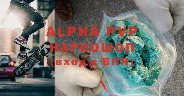 первитин Балабаново