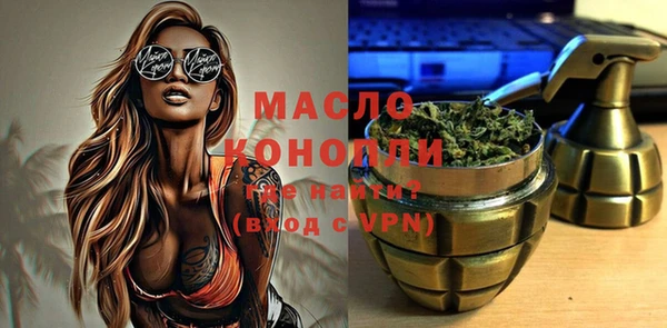 мефедрон мука Балахна
