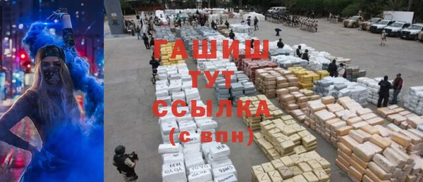 мефедрон мука Балахна