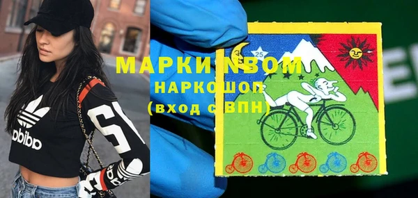 первитин Балабаново
