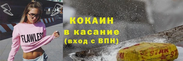 первитин Балабаново