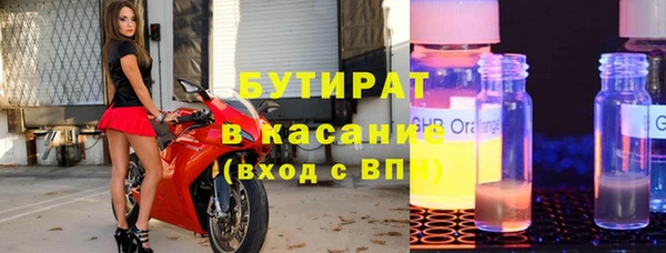 первитин Балабаново