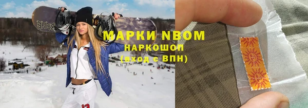 мефедрон мука Балахна