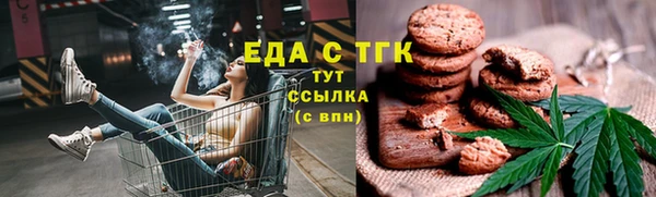 первитин Балабаново