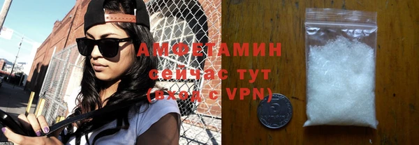 мефедрон мука Балахна
