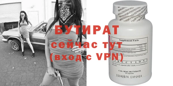 первитин Балабаново