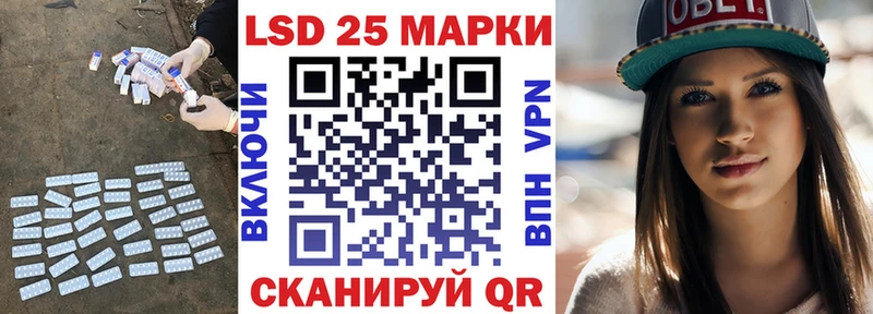 LSD-25 экстази кислота  где найти наркотики  Моршанск 