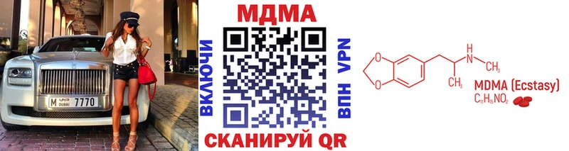 MDMA молли  Моршанск 