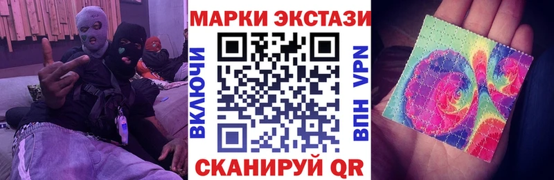 где купить   Моршанск  Марки 25I-NBOMe 1,8мг 